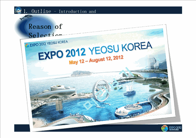 The Outline, Problems, Solutions and Post Utilization of EXPO 2012 YEOSU KOREA   (4 )